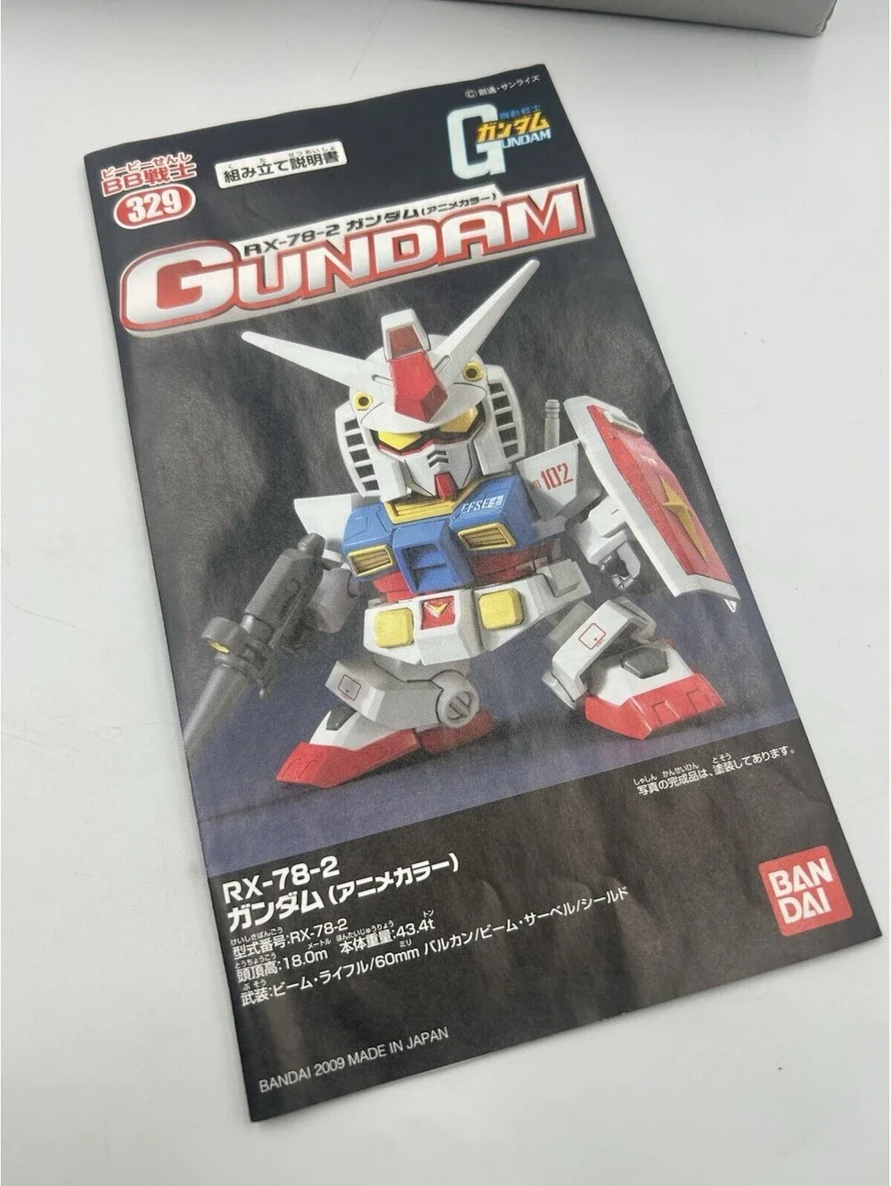 Bandai BB Senshi 329 RX-78-2 Gundam Anime Color SD Model Kit 2009 Open Box